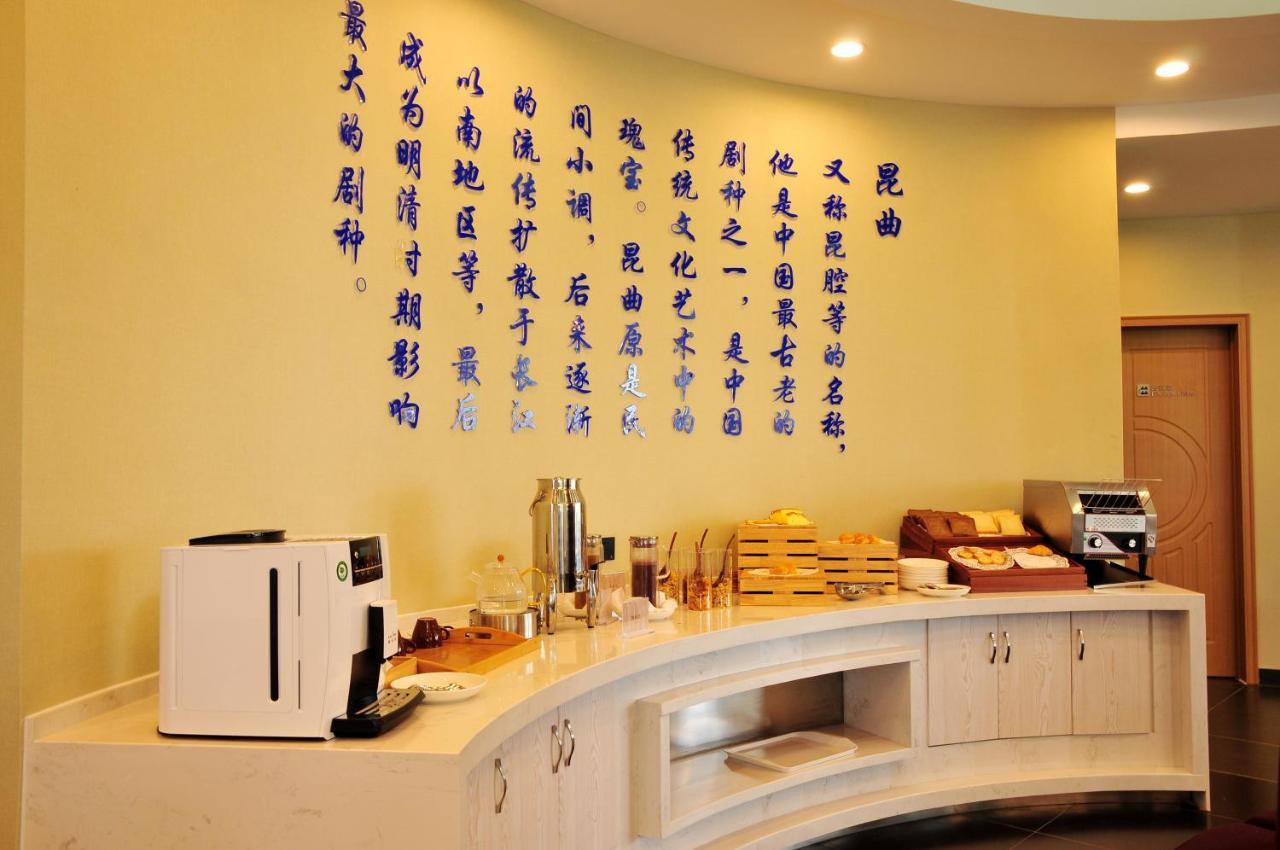 Jinjiang Ducheng Kunqu Opera Hotel Kunshan  Exterior foto